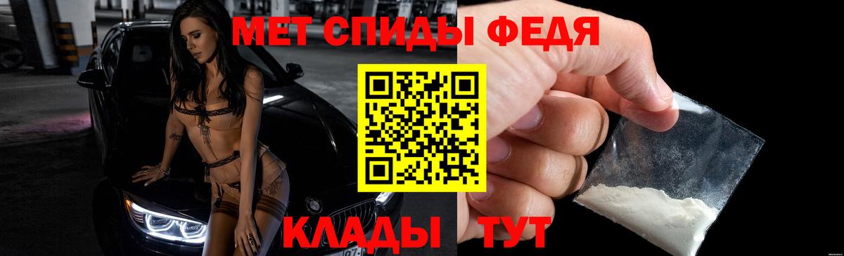 Амфетамин 97%  Amphetamine    маркетплейс  Вход с VPN  Амфетамин  Рославль 