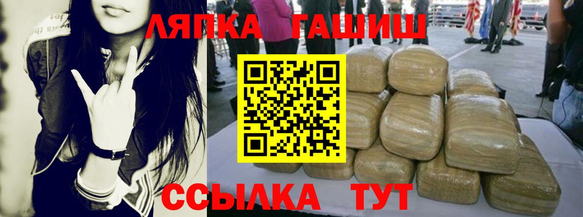 наркота  Гашиш гарик  Вход с VPN  Гашиш VHQ  Рославль 