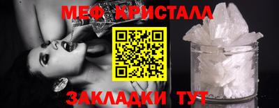 гидра Пушкино