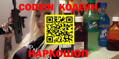 марки nbome Пугачёв