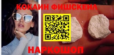 гидра Пушкино