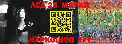 марки nbome Пугачёв