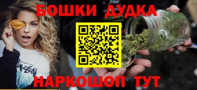 гидра Пушкино