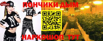 гидра Пушкино