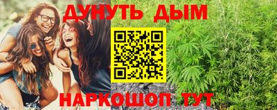гидра Пушкино