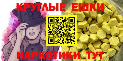 гидра Пушкино