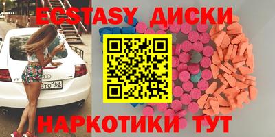 гидра Пушкино