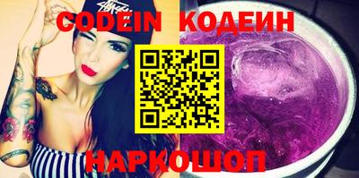 марки nbome Пугачёв
