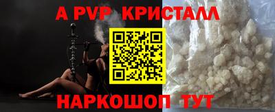 марки nbome Пугачёв
