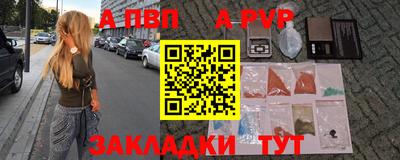 марки nbome Пугачёв