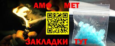 марки nbome Пугачёв