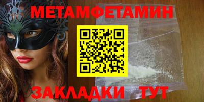 гидра Пушкино