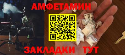 марки nbome Пугачёв