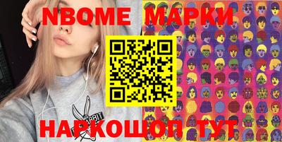 марки nbome Пугачёв