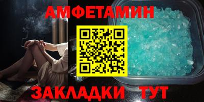 гидра Пушкино