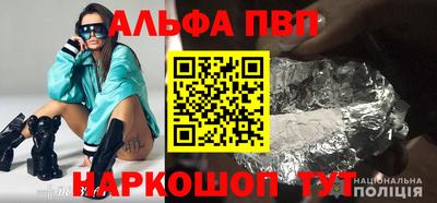 гидра Пушкино