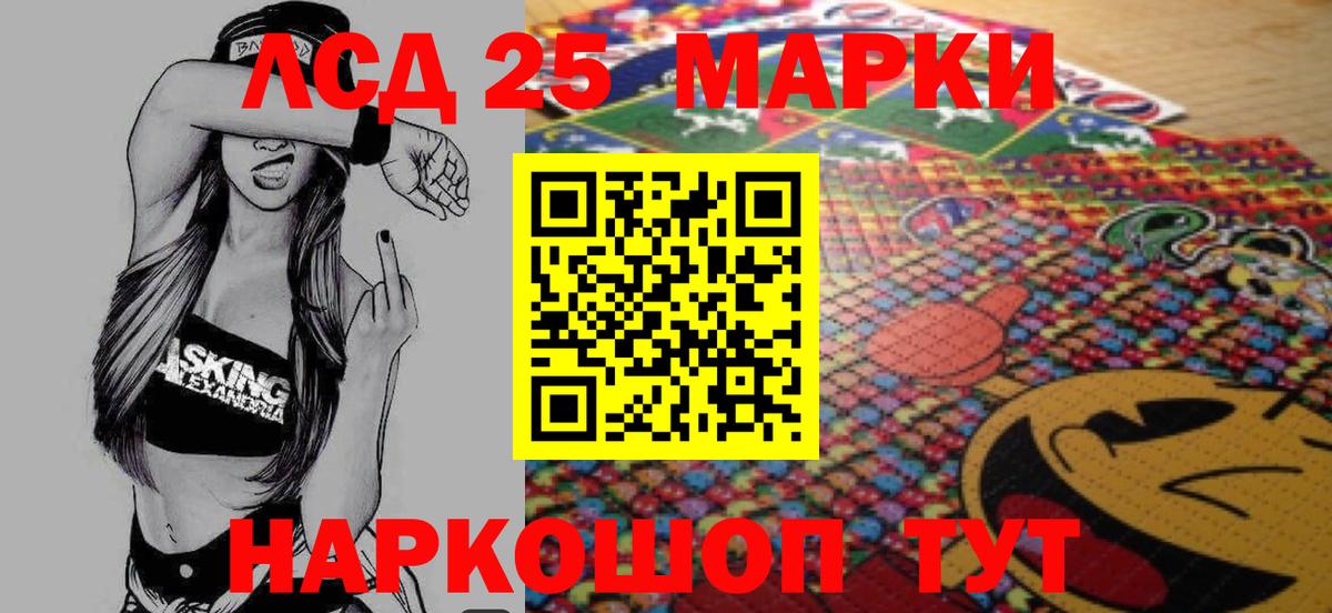 Рославль  ЛСД экстази ecstasy  Вход с VPN  Лсд 25 экстази кислота 