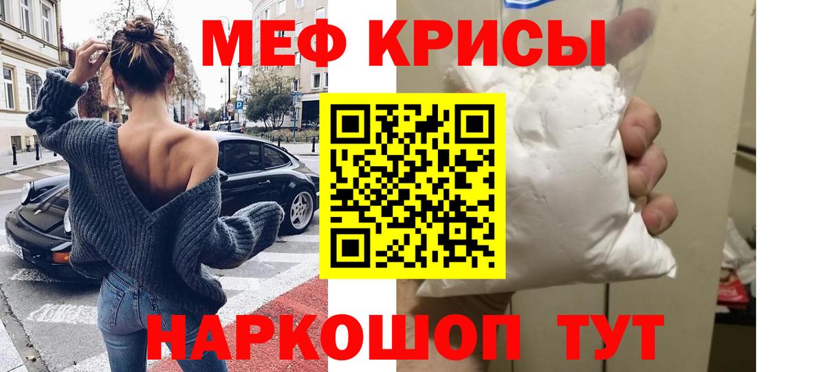 МЯУ-МЯУ VHQ  Вход с VPN  Рославль  МЯУ-МЯУ 4 MMC 