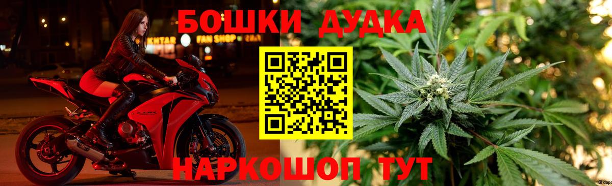 Бошки марихуана Bruce Banner  Канабис марихуана  Вход с VPN  Каннабис марихуана  Рославль  Бошки марихуана AK-47 